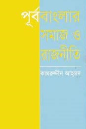 durbar_shop Books